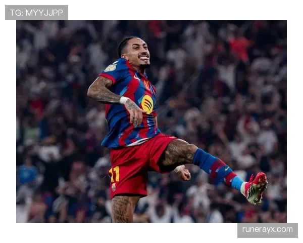 拉菲尼亚状态火热，凭借惊人速度与爆发力助球队逆转取胜