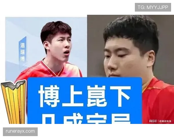 刘国梁上场像教官，下了飞机像富豪朋友，队里人尴尬又羡慕